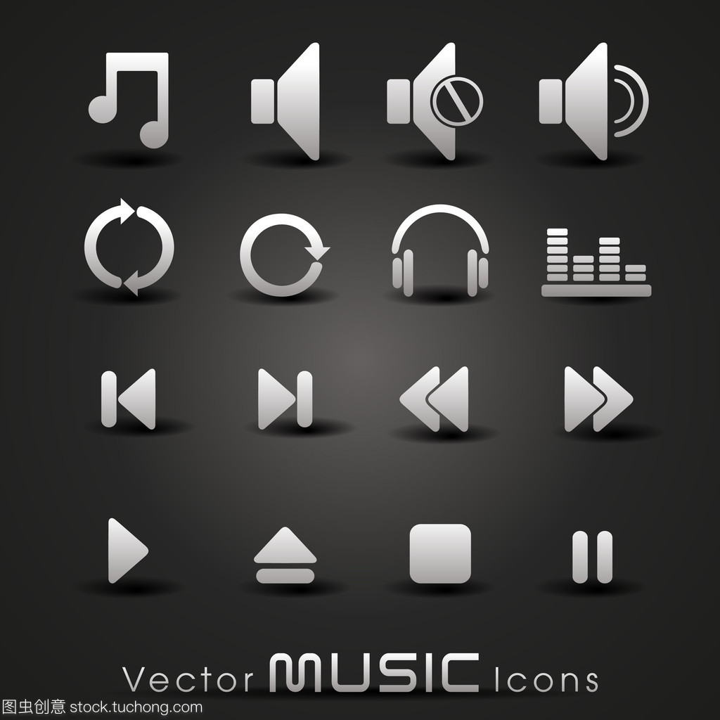 探索矢量灰色音樂圖標與音樂產(chǎn)品